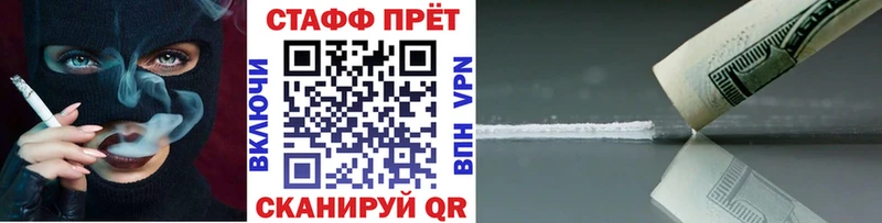 Хочу наркоту Белинский Конопля Alpha-PVP ГАШ Псилоцибиновые грибы Кокаин Меф