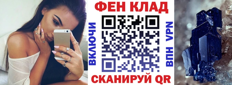 OMG ссылка  закладка  Белинский  Амфетамин VHQ 