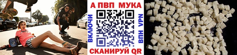 Alpha PVP СК  блэк спрут вход  Белинский 