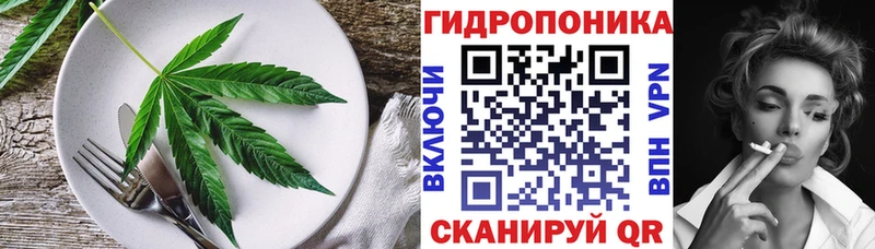 Еда ТГК марихуана  сайты даркнета какой сайт  Белинский 