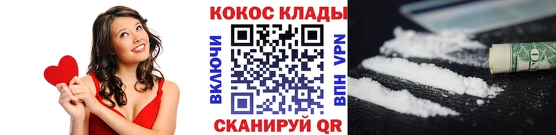 Cocaine 98%  MEGA зеркало  Белинский 