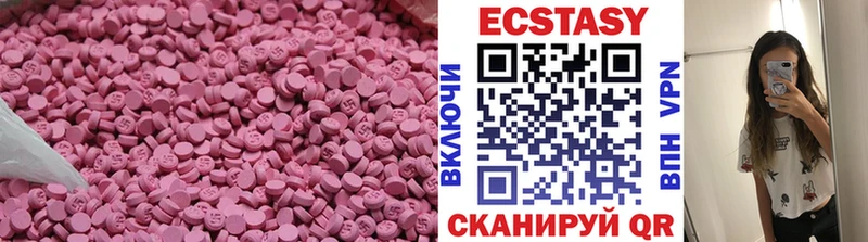 гидра маркетплейс  Белинский  ЭКСТАЗИ 280мг 