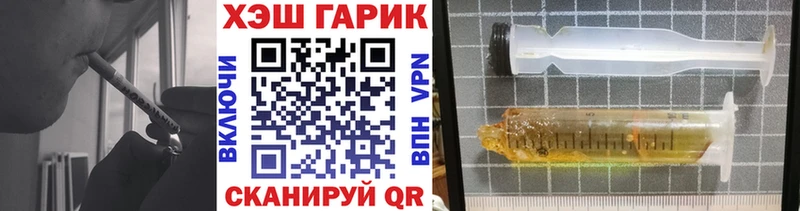MEGA tor  Белинский  площадка телеграм  Гашиш 40% ТГК 