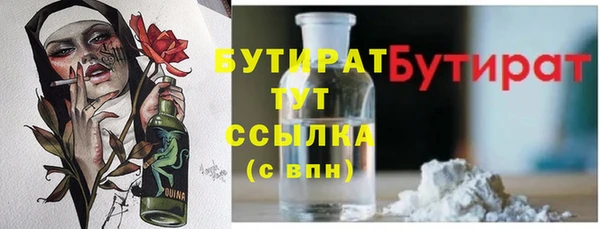 кокаин Балабаново