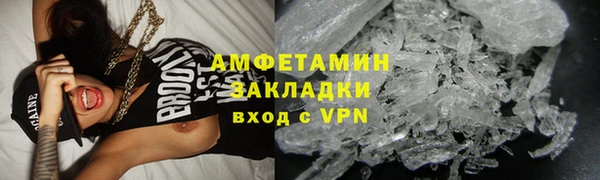 гидропоника Балахна