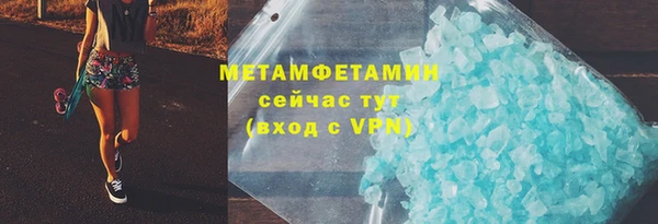 гидропоника Балахна