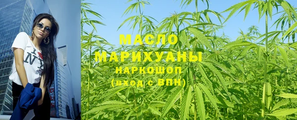 кокаин Балабаново