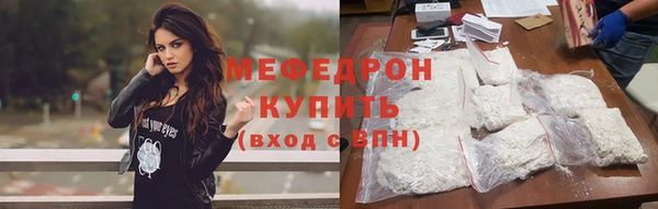 кокаин Балабаново