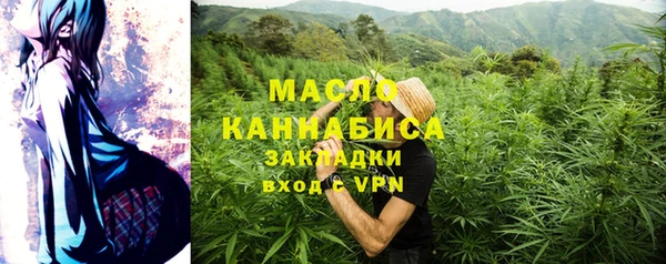 гидропоника Балахна