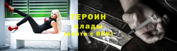 кокаин Балабаново