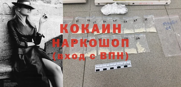 кокаин Балабаново