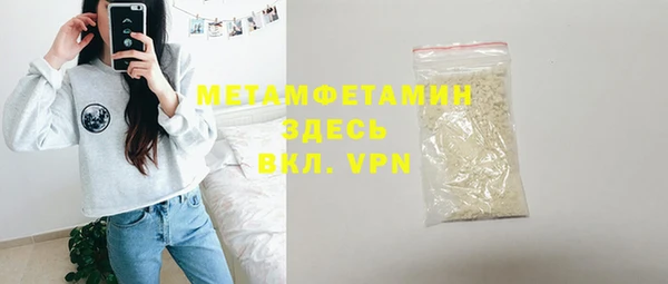 кокаин Балабаново