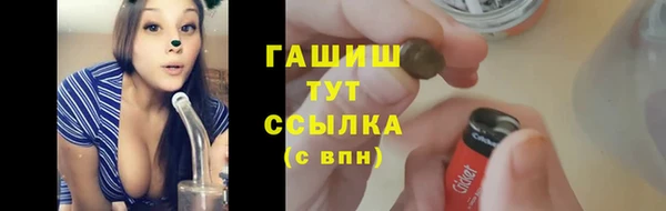 гидропоника Балахна
