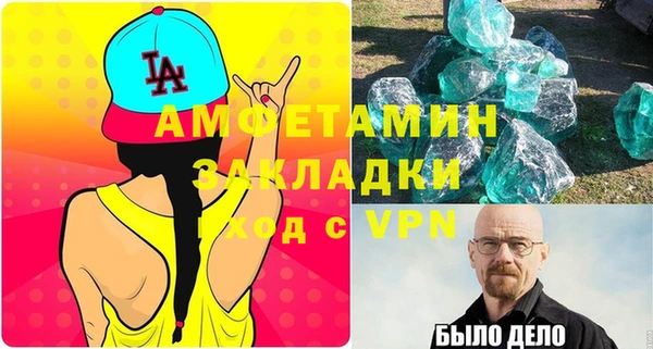 кокаин Балабаново