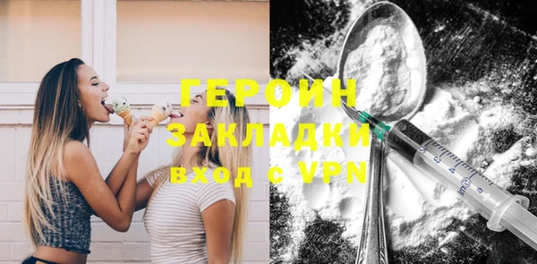 кокаин Балабаново