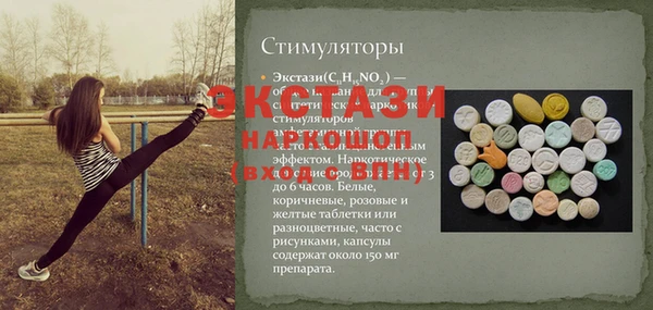 кокаин Балабаново