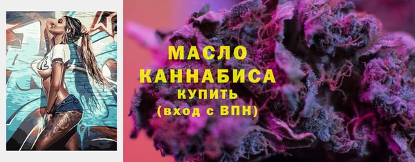 кокаин Балабаново