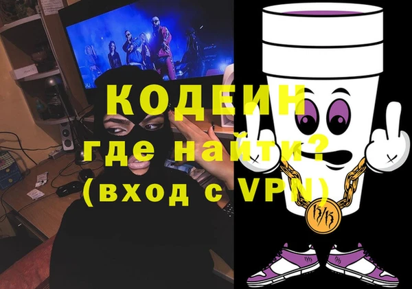 кокаин Балабаново