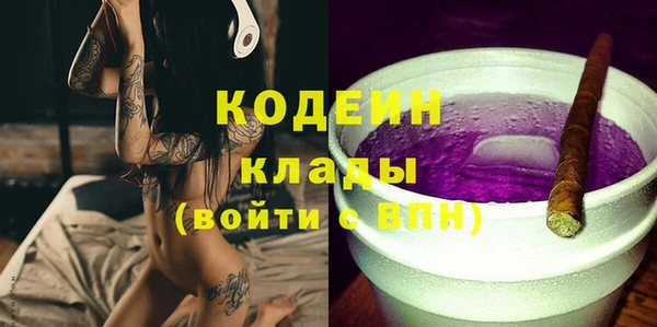гидропоника Балахна