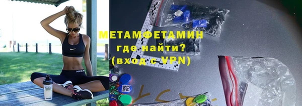 кокаин Балабаново