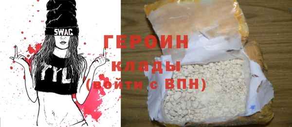 гидропоника Балахна