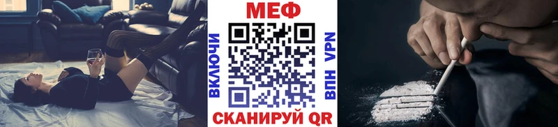 Меф кристаллы  купить наркотик  KRAKEN онион  Белинский 