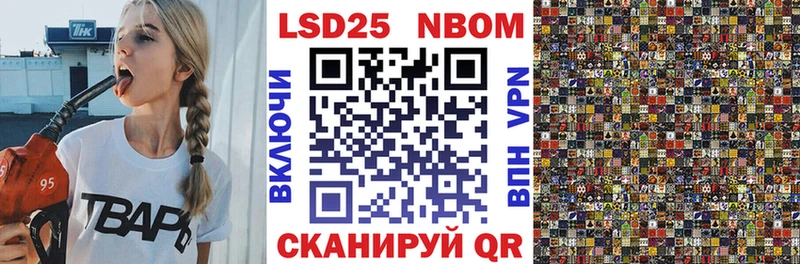 цена наркотик  Белинский  Наркотические марки 1,8мг 
