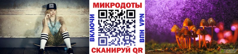 Галлюциногенные грибы прущие грибы  нарко площадка официальный сайт  Белинский  наркошоп 