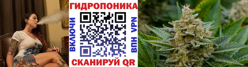 МАРИХУАНА Ganja Белинский