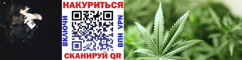 купить   Белинский  Бошки марихуана гибрид 